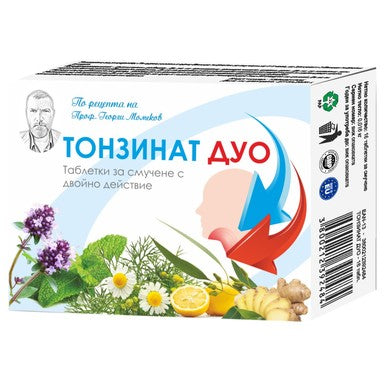 Тонзинат Дуо х16 таблетки за смучене Panacea