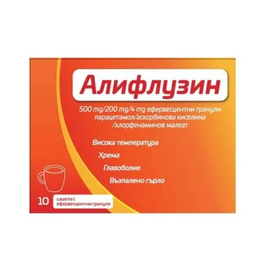 Алифлузин при висока температура и хрема х10 броя сашета с ефервесцентни гранули
