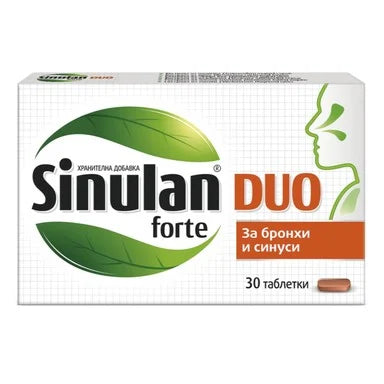 Sinulan Duo Forte бронхи и синуси х30 таблетки Walmark
