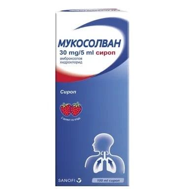 Мукосолван сироп при кашлица 30 мг/5 мл х100 мл Sanofi
