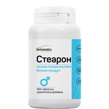 Стеарон 500 мг за мъжката полова система х100 таблетки Herbamedica