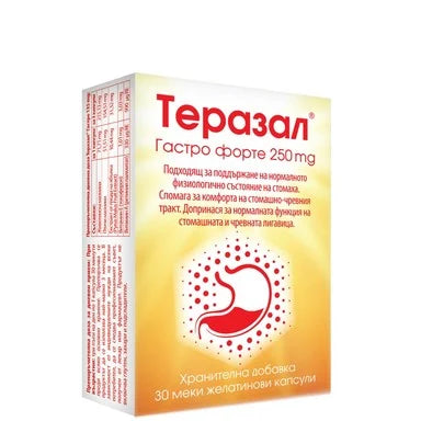 Теразал Гастро форте 250 мг при стомашно-чревно неразположение х30 капсули