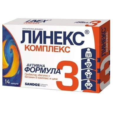 Линекс Комплекс 3 активна формула х14 капсули Sandoz