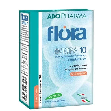 Flora 10 Синбиотик за повишаване на имунитета за възрастни х15 капсули Abopharma