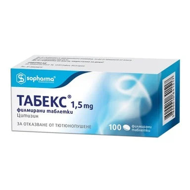Табекс 1.5 мг за отказване от тютюнопушене x100 таблетки Sopharma