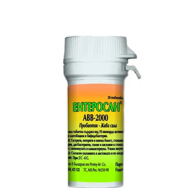 Ентеросан АВВ-2000 360 мг x20 таблетки