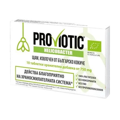 Proviotic Helicobacter за храносмилателната система х10 таблетки