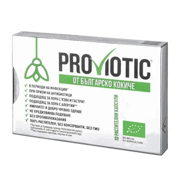 Proviotic Растителен пробиотик x10 капсули
