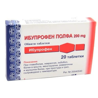 Ибупрофен Полфа 200 мг x20 таблетки Polfa Pabianice