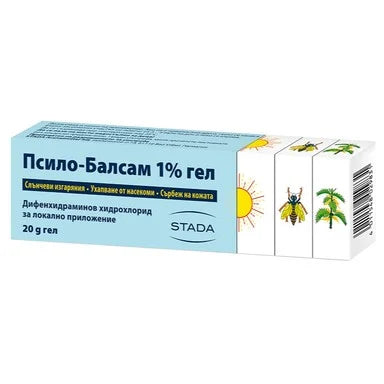 Псило-Балсам гел 1% х20 г Stada