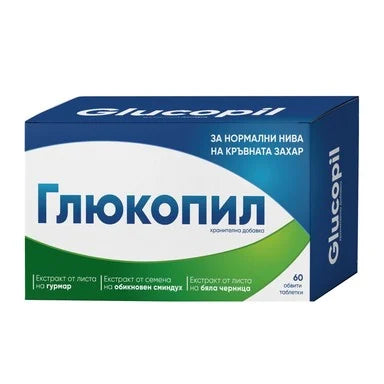 Глюкопил за нормални нива на кръвната захар х60 таблетки Naturprodukt