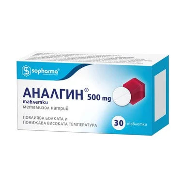 Аналгин 500 мг x30 таблетки Sopharma
