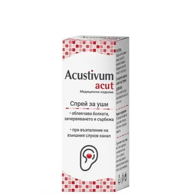 Acustivum Acut Спрей за уши х20 мл