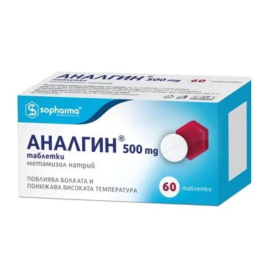 Аналгин 500 мг x60 таблетки Sopharma