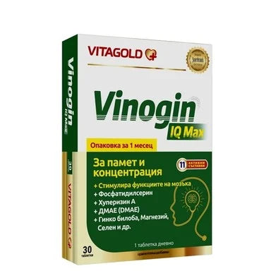 Vinogin IQ Max за памет и концентрация х30 таблетки Vitagold