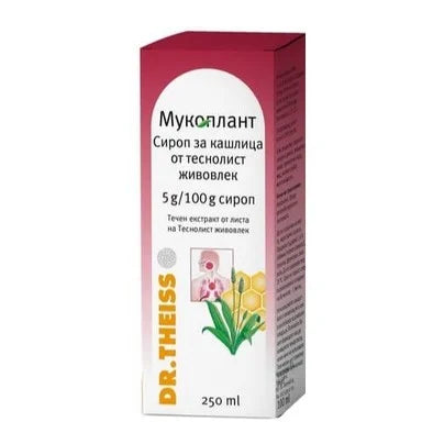 Mucoplant Сироп за кашлица от теснолист живовлек х250 мл Dr. Theiss
