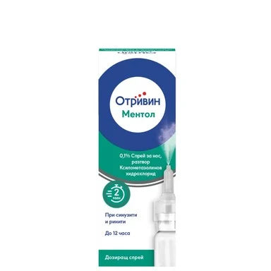Отривин ментол 0.1% Спрей за нос х10 мл GlaxoSmithKline