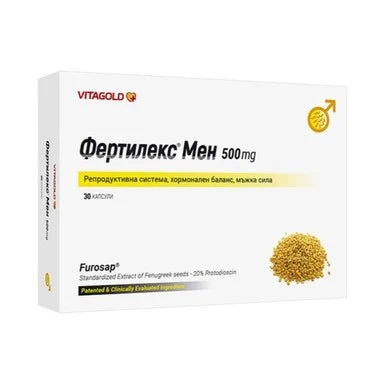 Фертилекс Мен х30 капсули Vitagold