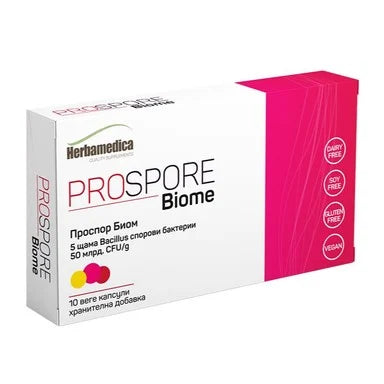 Prospore Biome за чревната флора х10 капсули Herbamedica