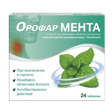 Орофар Мента х24 таблетки за смучене Stada