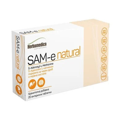 SAM-e Natural x20 таблетки Herbamedica