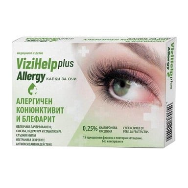 ViziHelp Plus Allergy Капки за очи при алергичен конюнктивит и блефарит 0.5 мл х15 еднодозови флакона Naturprodukt