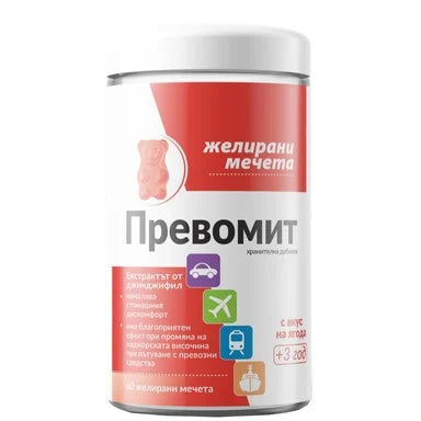 Превомит Желирани мечета против повръщане при пътуване с вкус на ягода x60 желирани мечета Naturprodukt