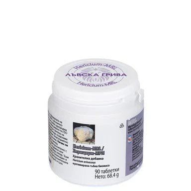 Херициум-МРЛ х90 таблетки