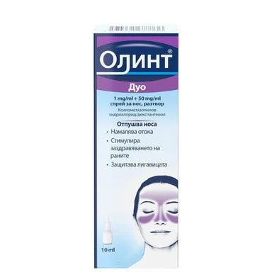 Олинт Дуо Спрей за нос разтвор x10 мл