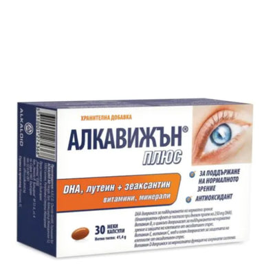Алкавижън Плюс за нормално зрение х30 меки капсули Alkaloid