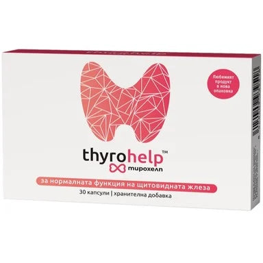 Thyrohelp за нормална функция на щитовидната жлеза x30 капсули Naturpharma