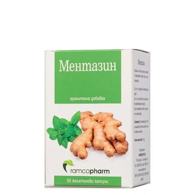 Ментазин за по-добро храносмилане х50 капсули Ramcopharm