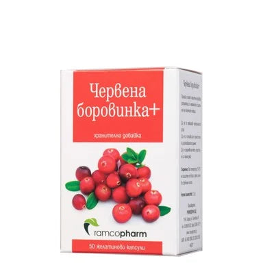 Червена боровинка плюс при камъни в бъбреците х50 капсули Ramcopharm