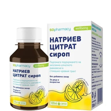 SOpharmacy Натриев цитрат Сироп x100 мл