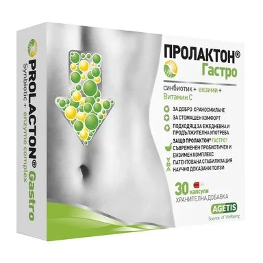 Пролактон Гастро за стомашен комфорт x30 капсули