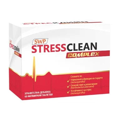 StressClean Complex при стрес и безпокойство х60 таблетки SWP