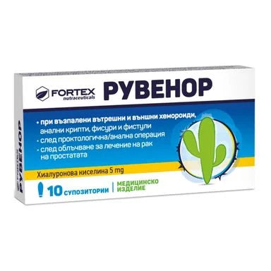 Рувенор х10 супозитории Fortex