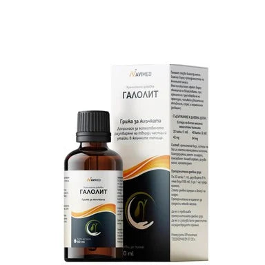 Галолит Грижа за жлъчката х50 мл Avimed