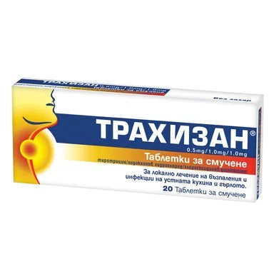 Трахизан при болки в гърлото х20 таблетки Engelhard Arzneimittel