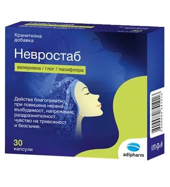 Невростаб при безсъние и напрежение х30 капсули Adipharm