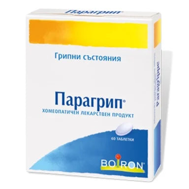 Парагрип при грипни състояния х60 таблетки Boiron