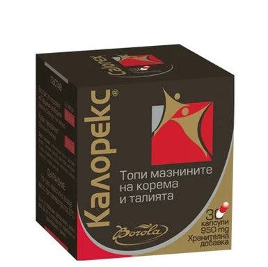 Калорекс за редуциране на телесното тегло х30 капсули Borola