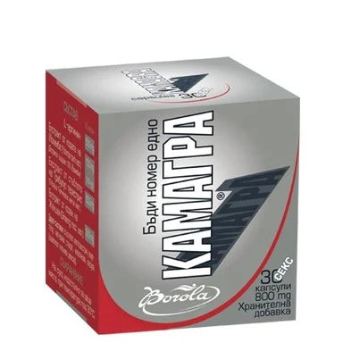 Камагра при сексуални смущения х30 капсули Borola