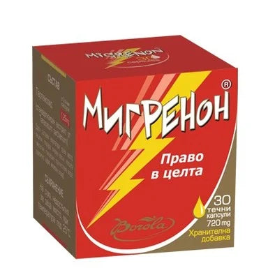 Мигренон при мигрена х30 капсули Borola