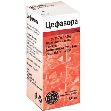 Цефавора х50 мл Sevex Pharma