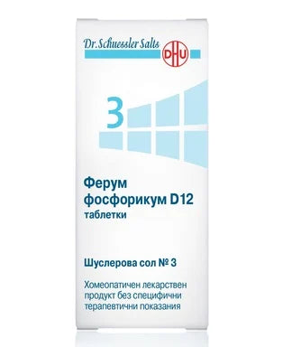 Шуслерова сол №3 Ферум Фосфорикум D12 х80 броя DHU
