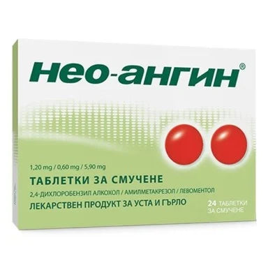 Нео-ангин за болки в гърлото х24 таблетки за смучене Klosterfrau Healthcare Group