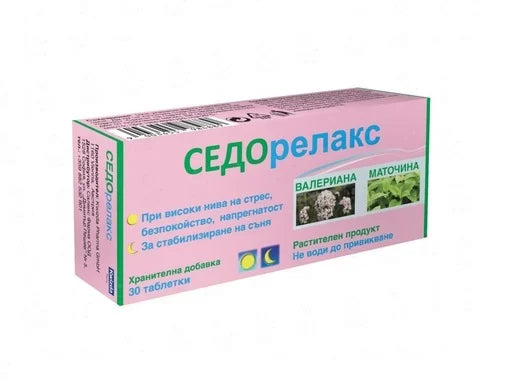 Седорелакс х30 таблетки Kwizda Pharma
