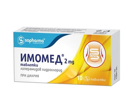 Имомед 2 мг х10 тaблетки Sopharma