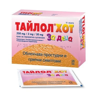 Тайлол Хот за деца х12 сашета Nobel Pharma